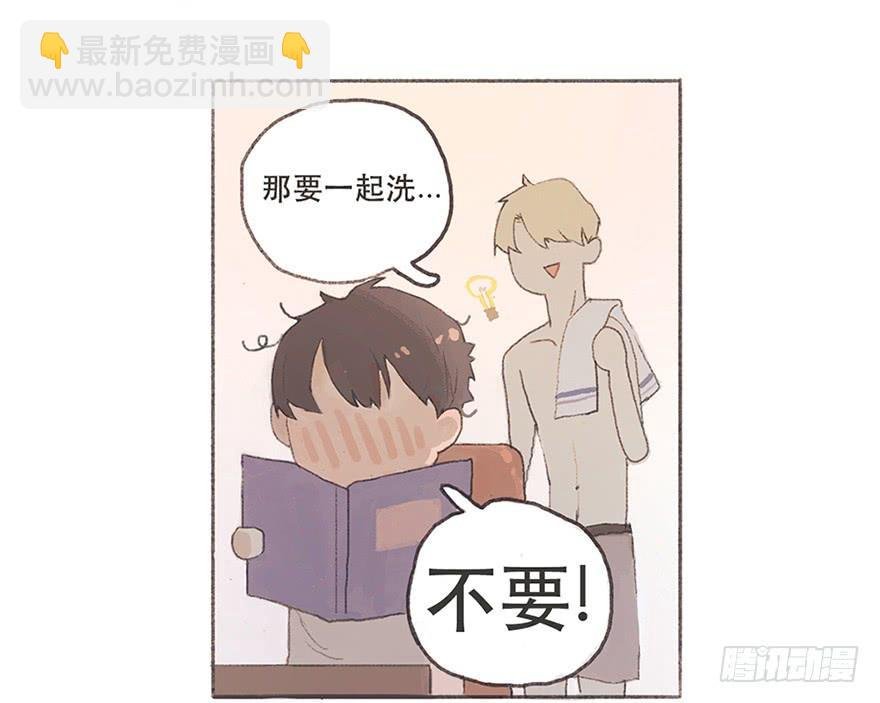 为徐弥雅守身如玉