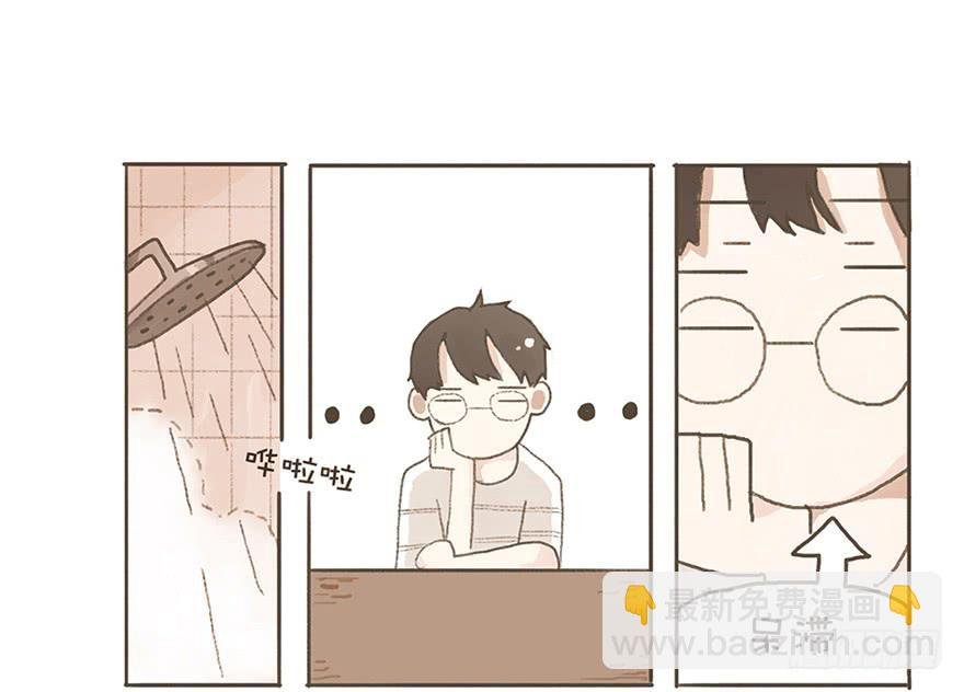 为徐弥雅守身如玉