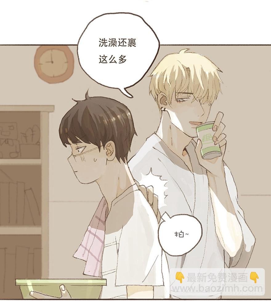 为徐弥雅守身如玉