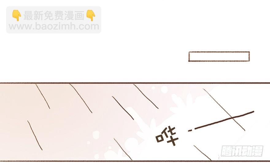 为徐弥雅守身如玉