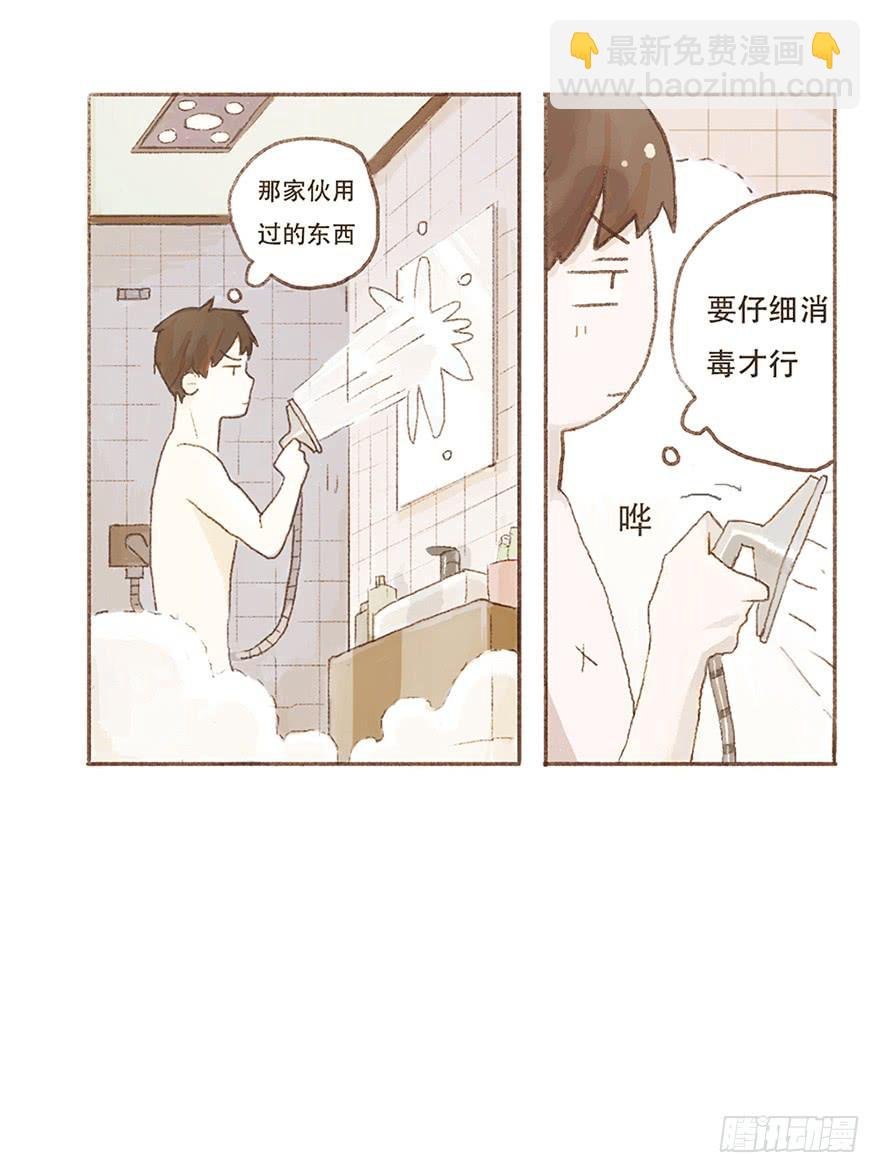 为徐弥雅守身如玉