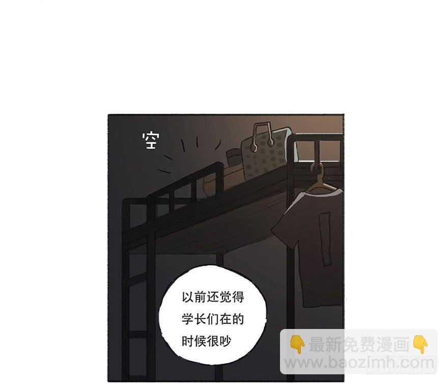 为徐弥雅守身如玉