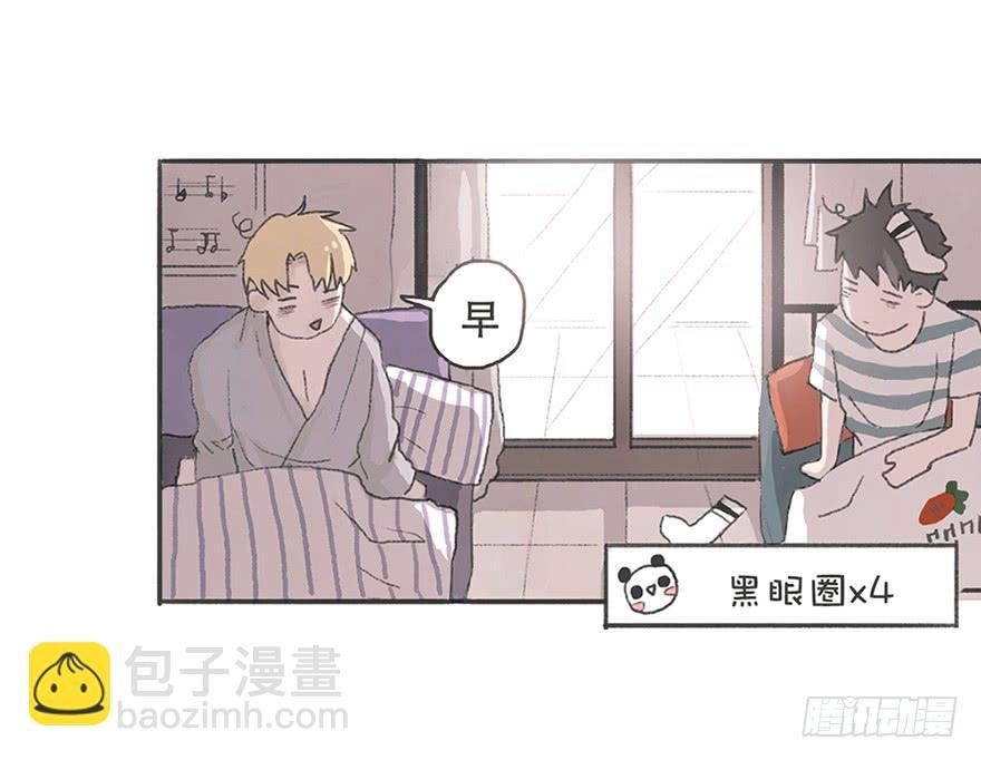 为徐弥雅守身如玉