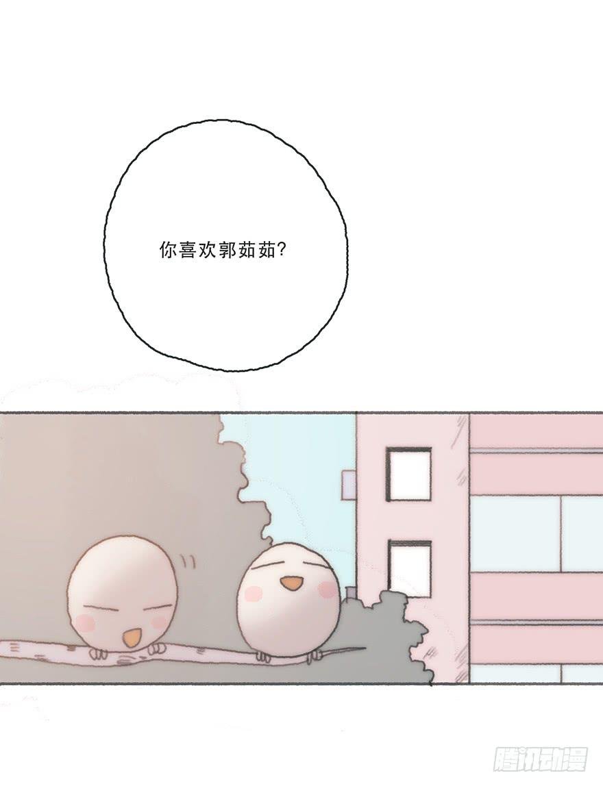 我不喜欢女孩子