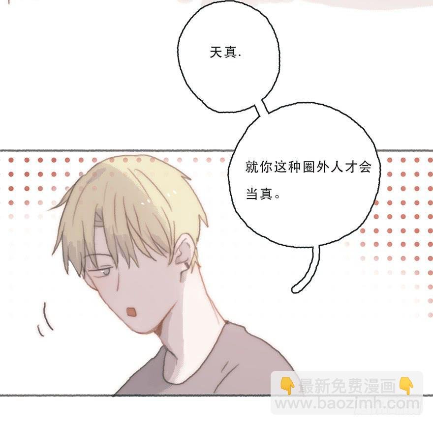 我不喜欢女孩子