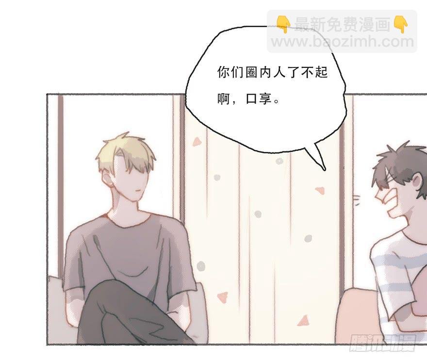 我不喜欢女孩子