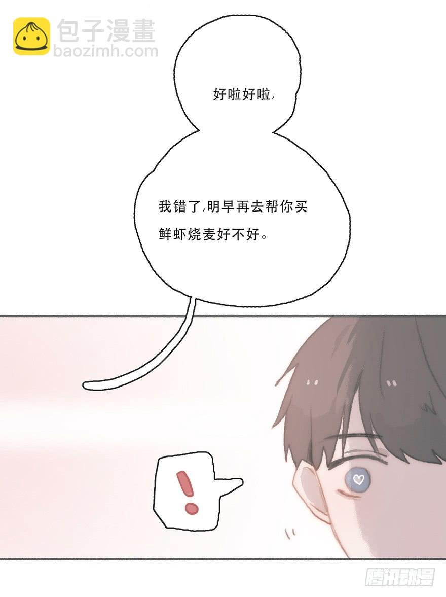 我不喜欢女孩子