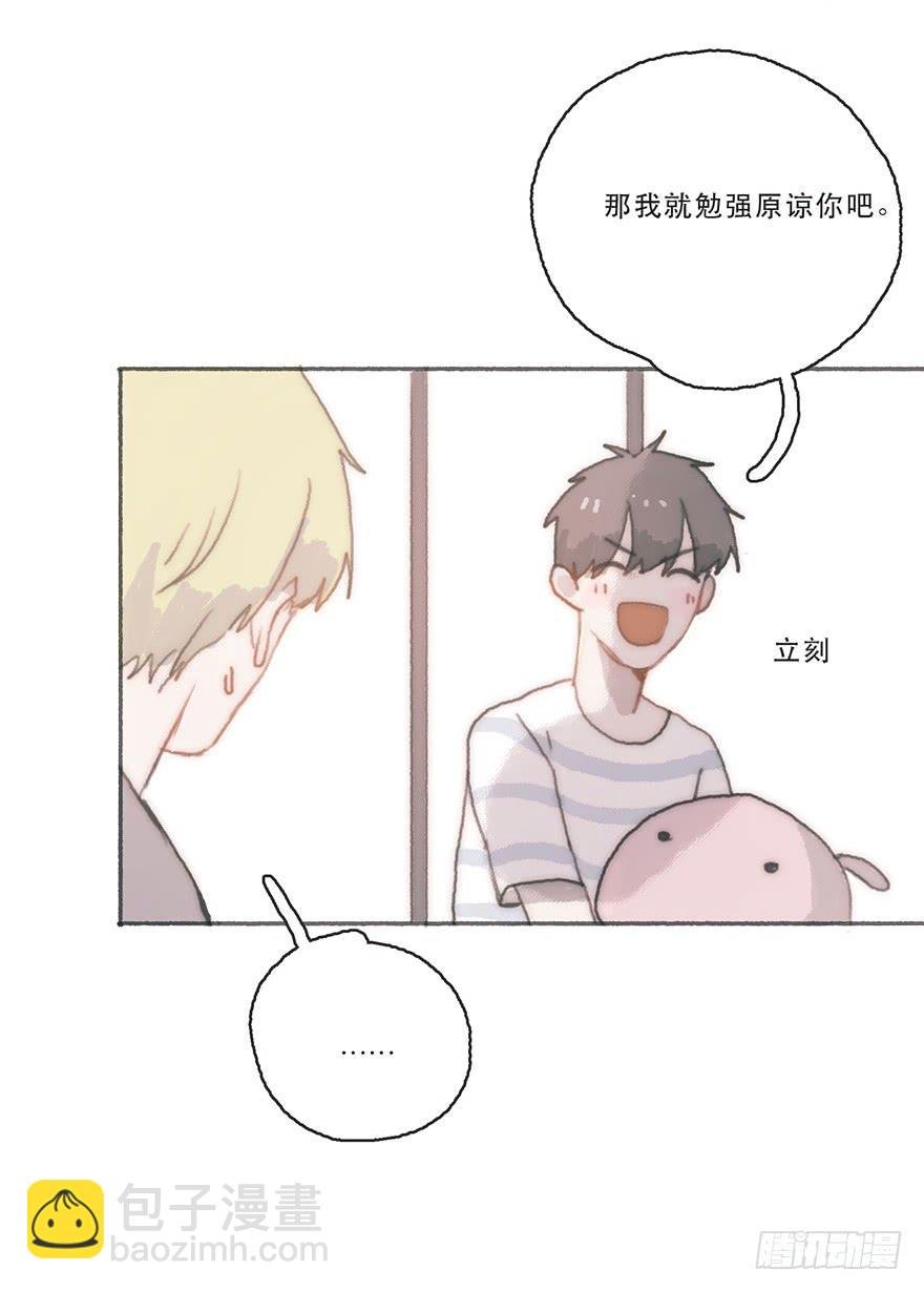 我不喜欢女孩子