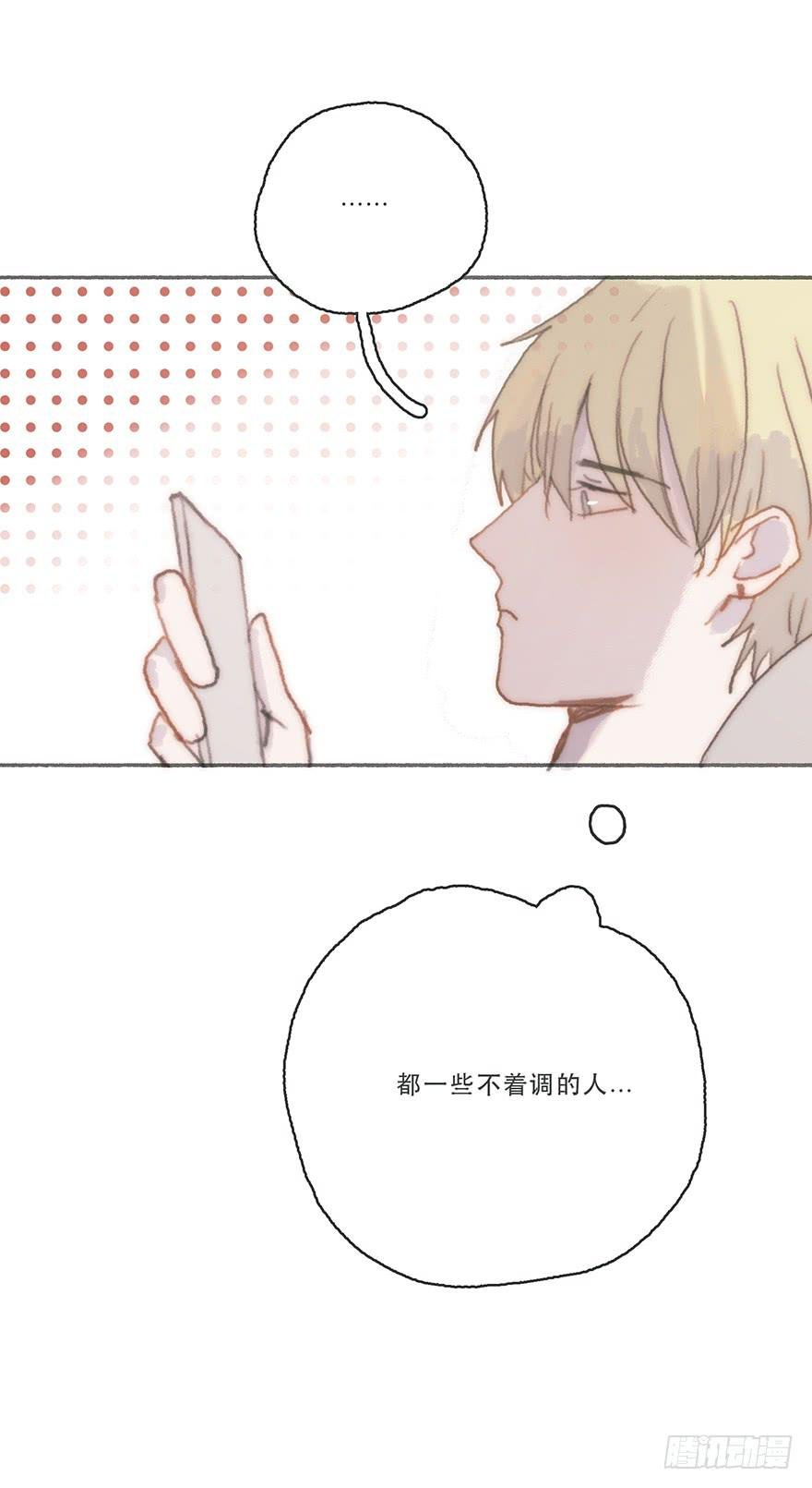 我不喜欢女孩子