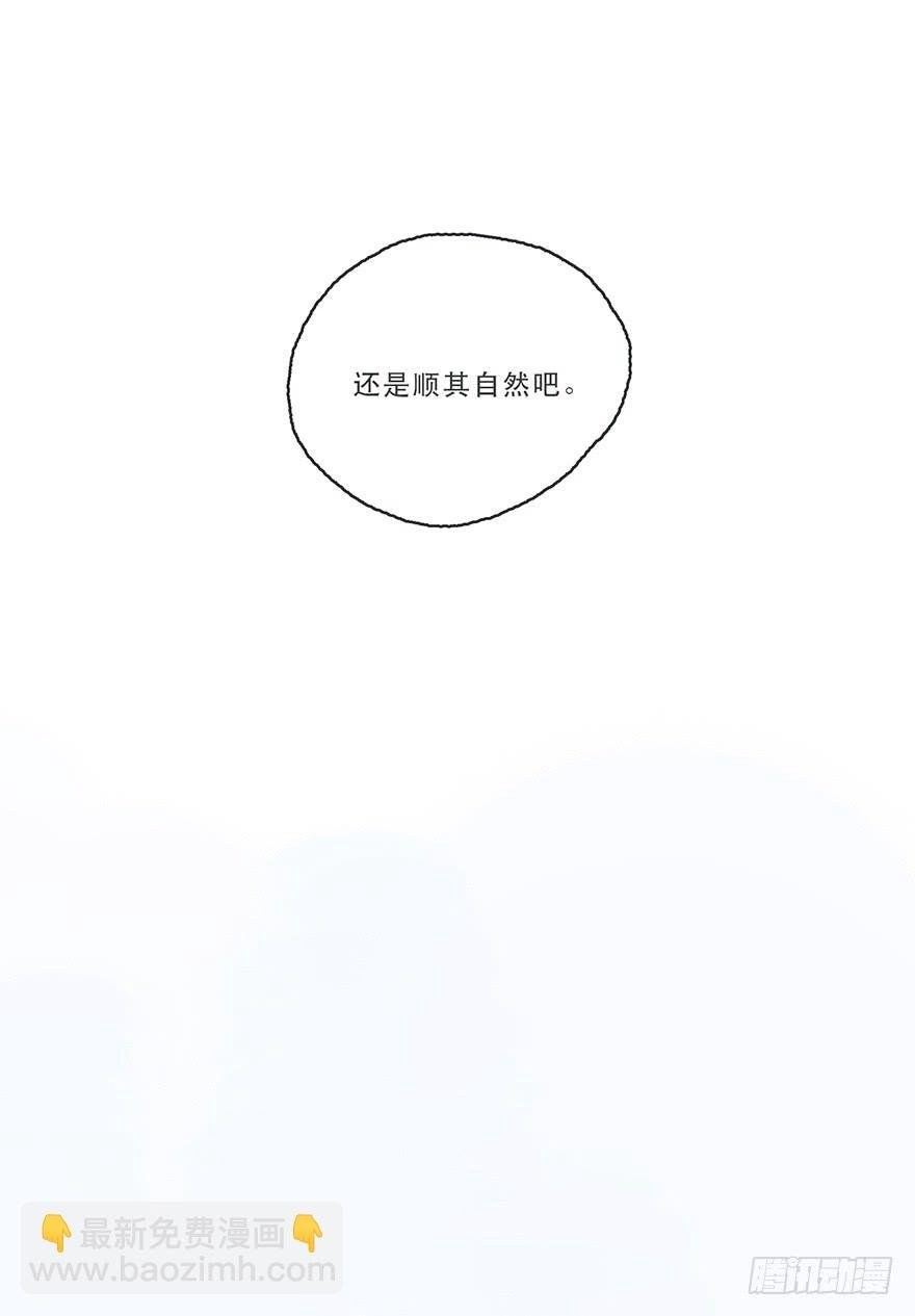 我不喜欢女孩子