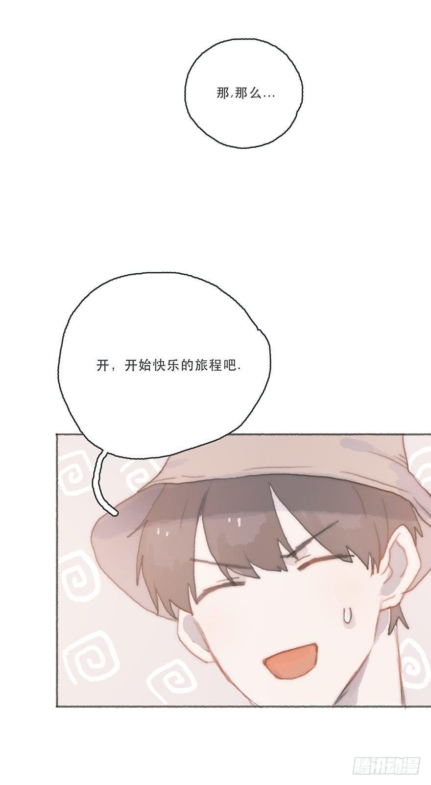 我不喜欢女孩子
