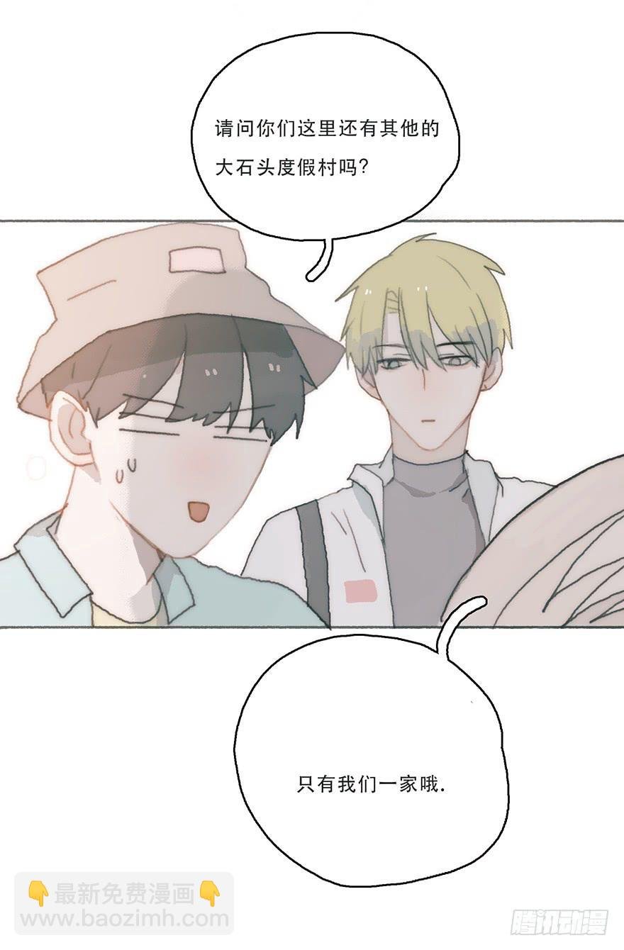 我不喜欢女孩子