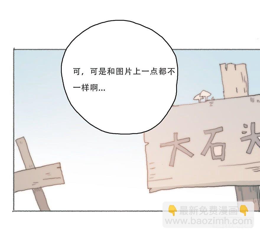 我不喜欢女孩子