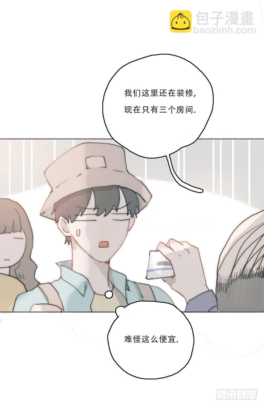 我不喜欢女孩子
