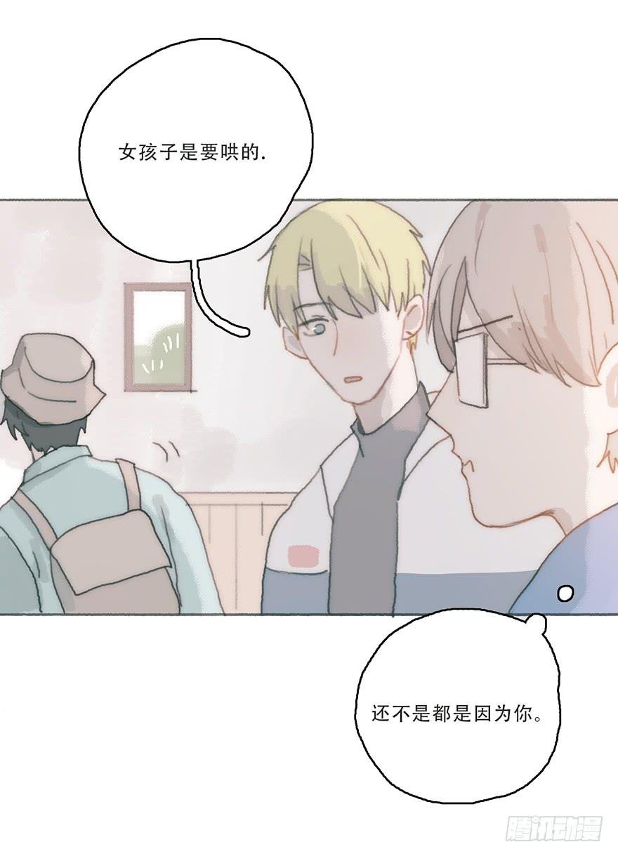 我不喜欢女孩子