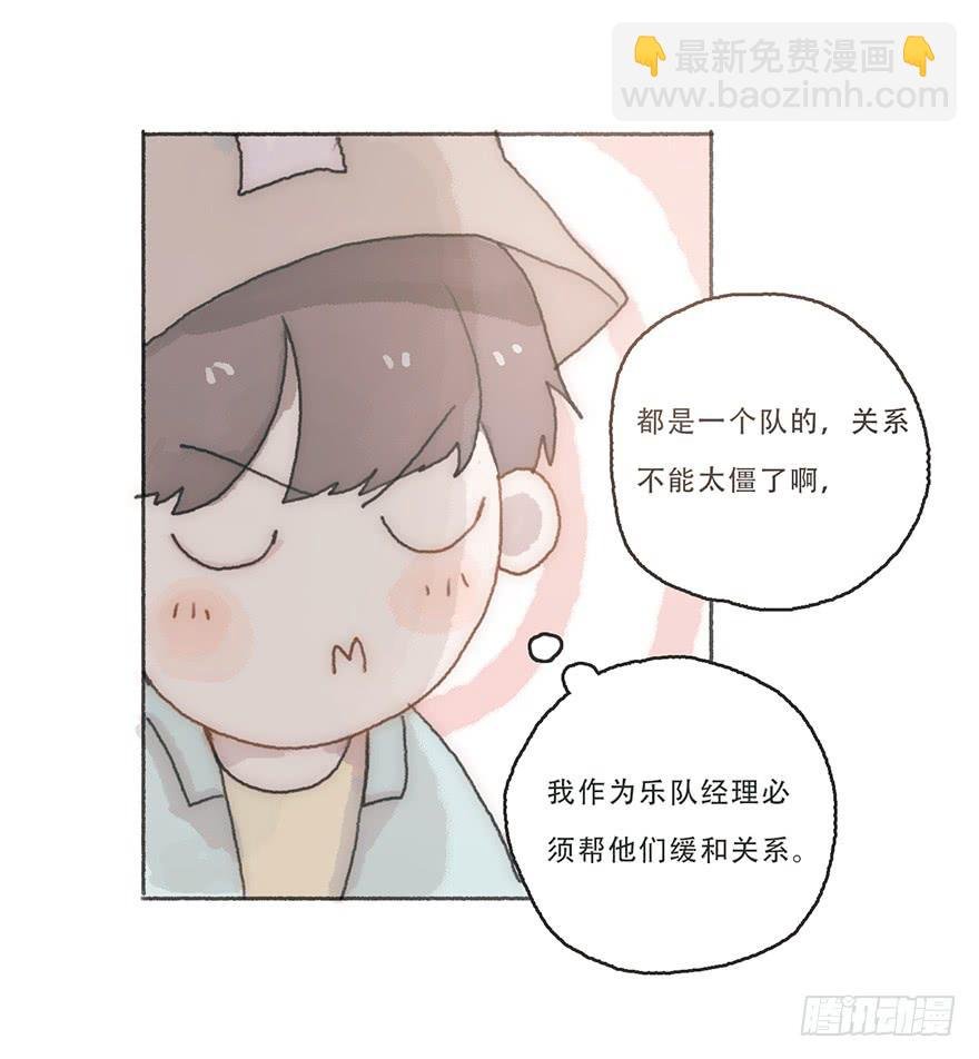 我不喜欢女孩子
