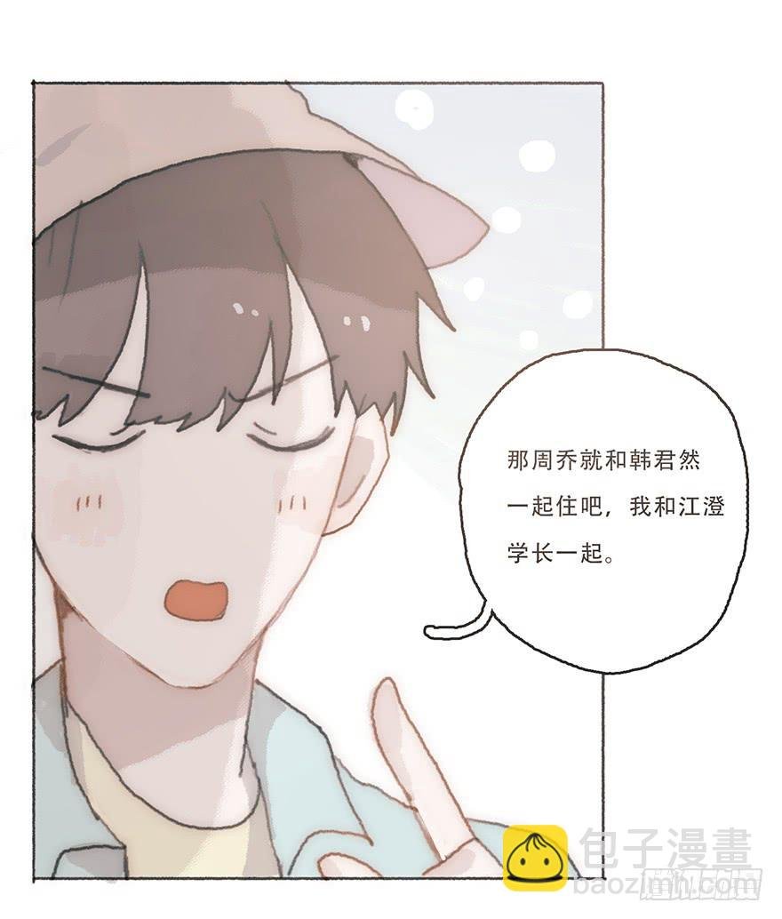 我不喜欢女孩子