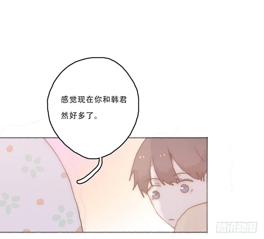 我不喜欢女孩子
