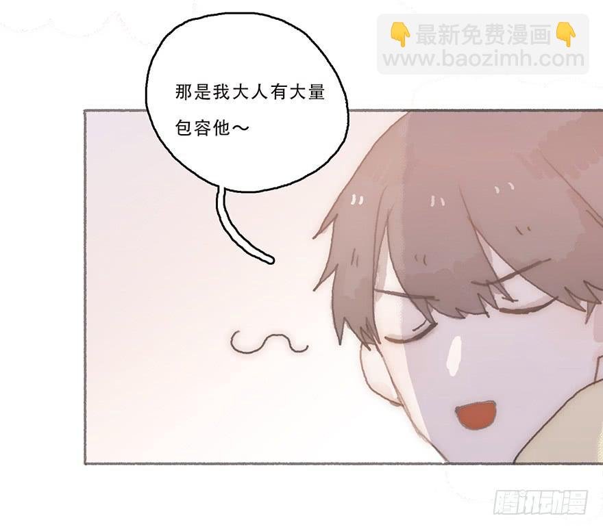 我不喜欢女孩子