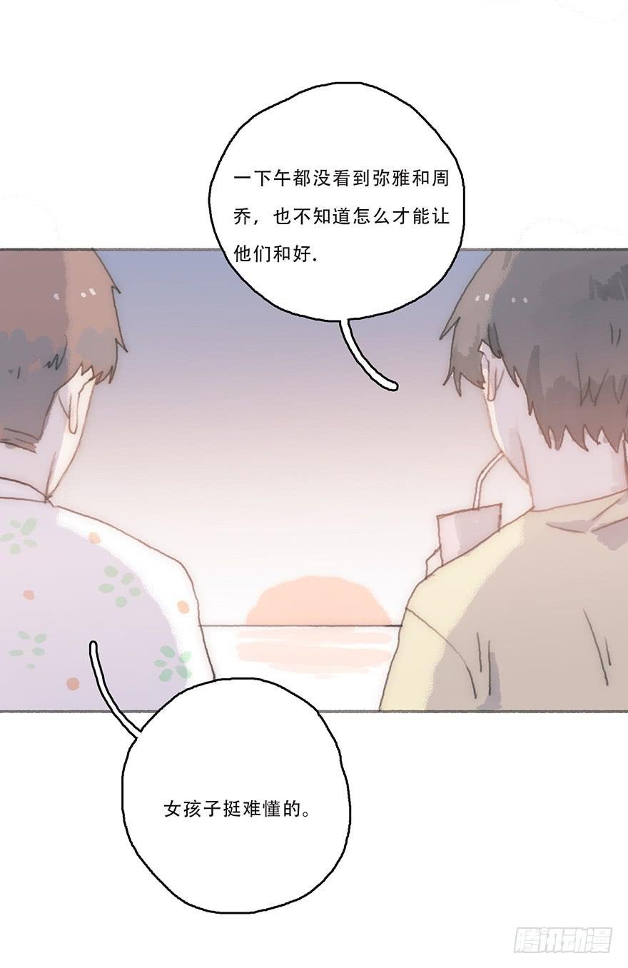 我不喜欢女孩子