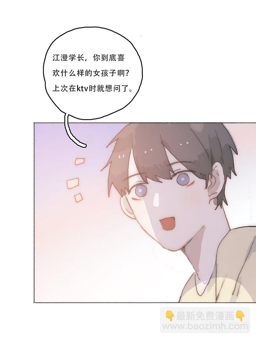 我不喜欢女孩子