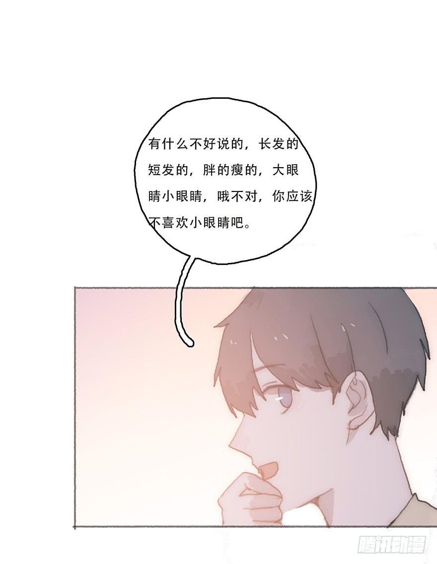 我不喜欢女孩子