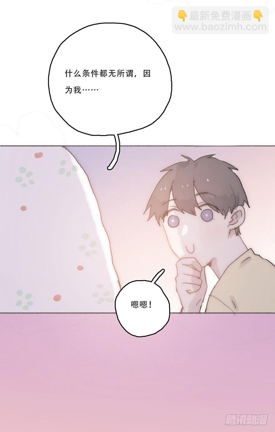 我不喜欢女孩子