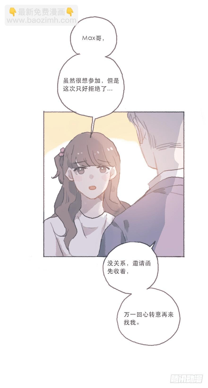 同性绯闻真相