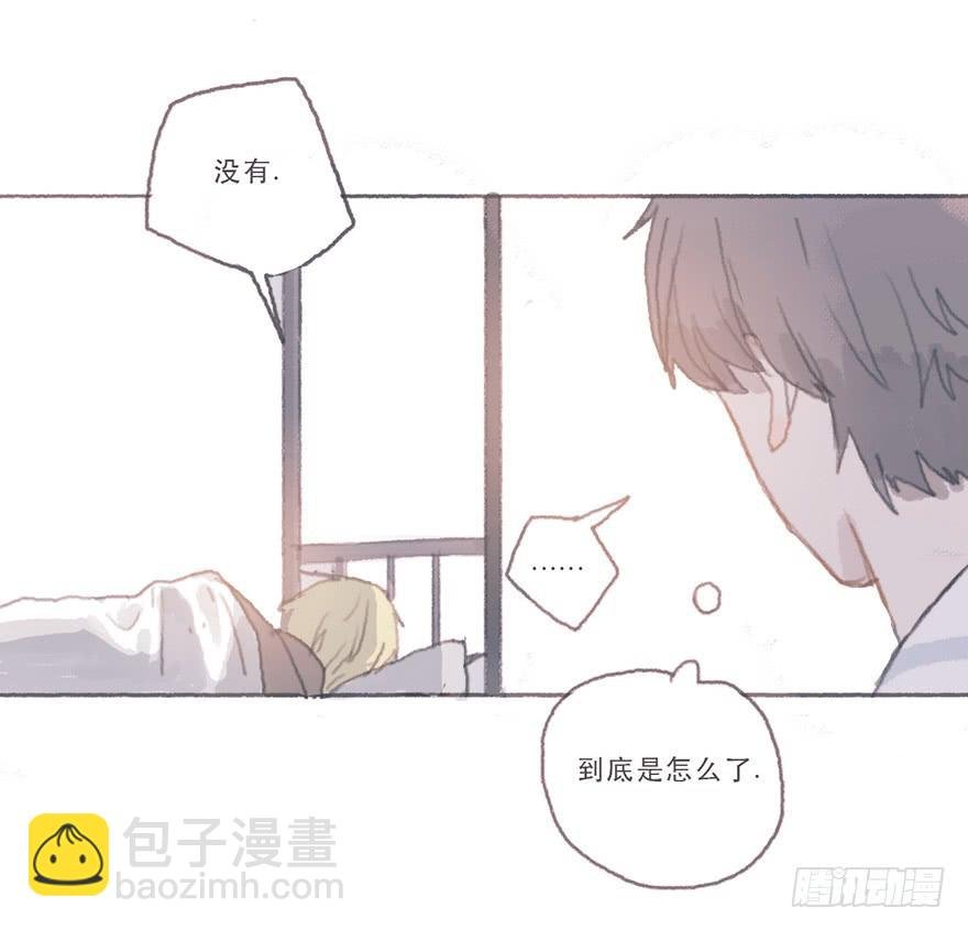 同性绯闻真相