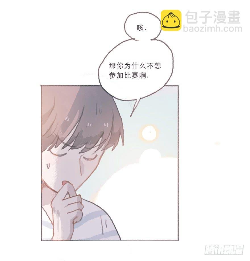 同性绯闻真相