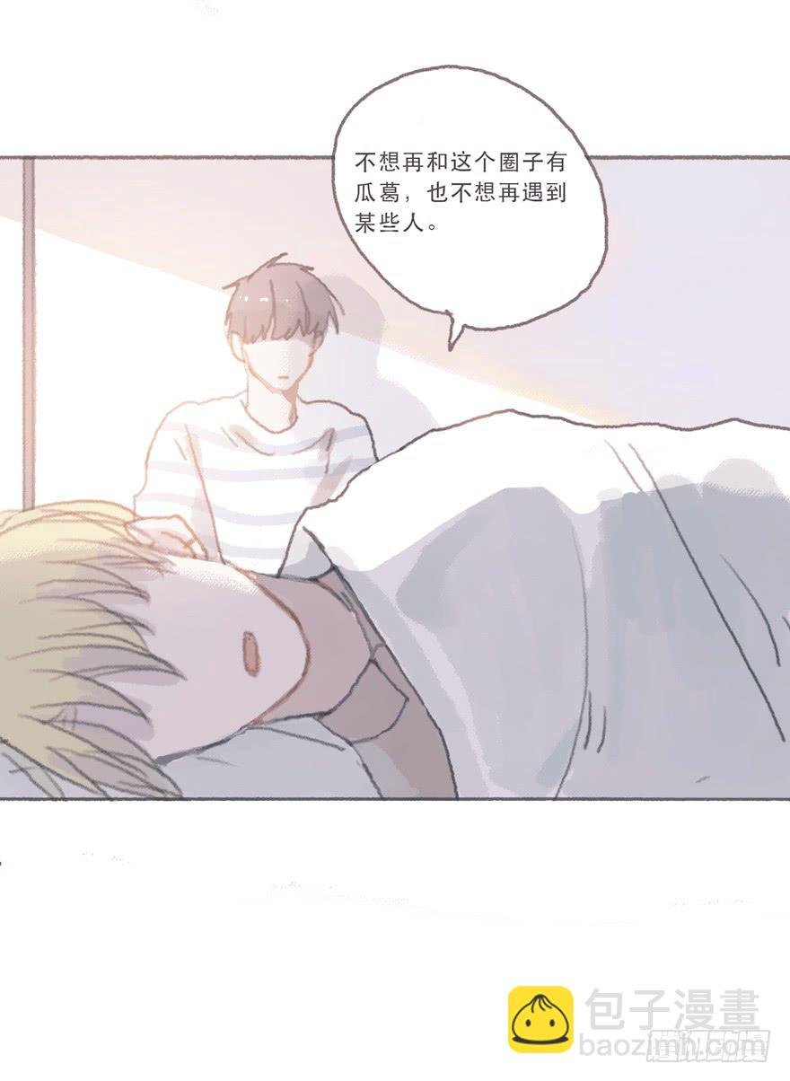 同性绯闻真相