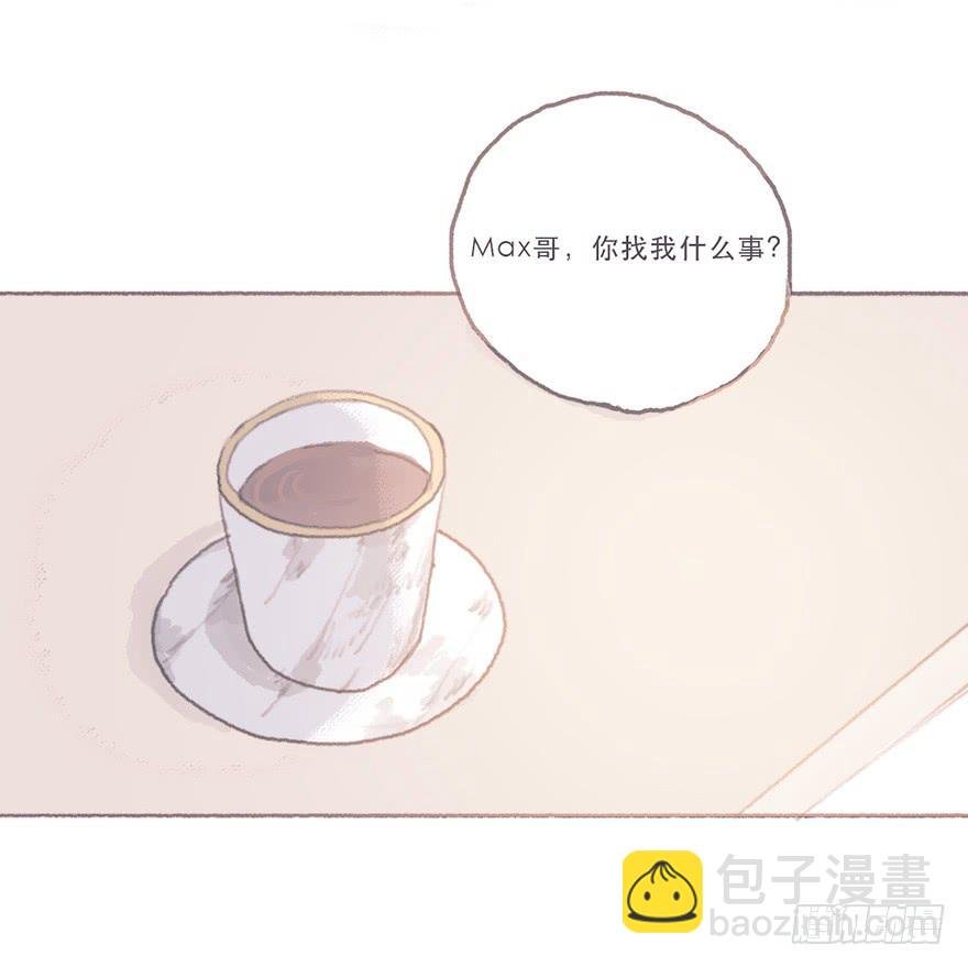 同性绯闻真相