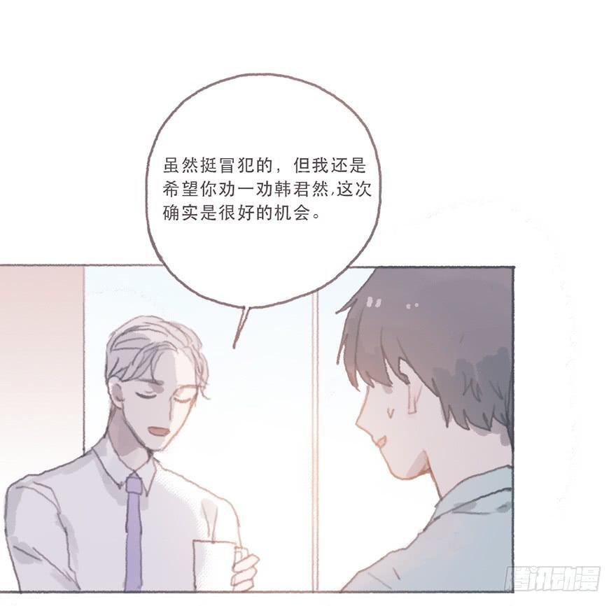 同性绯闻真相