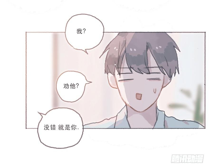 同性绯闻真相