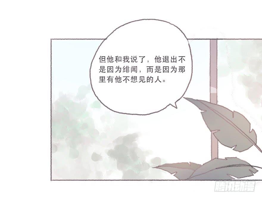同性绯闻真相
