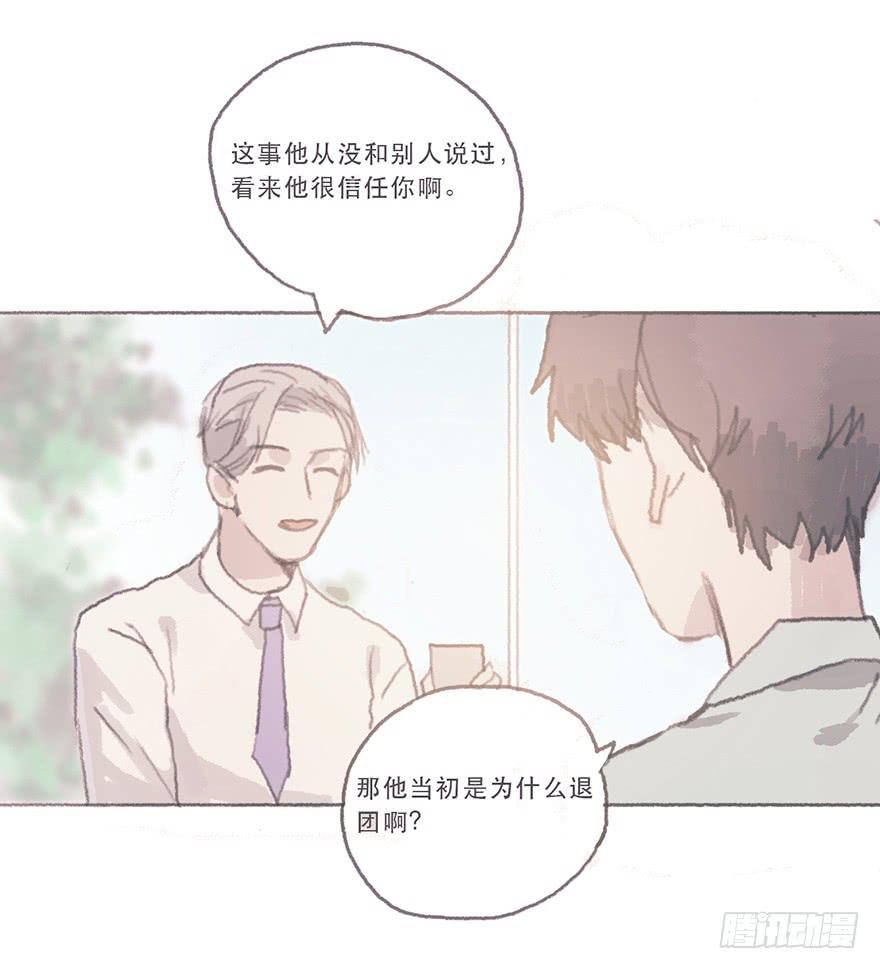 同性绯闻真相