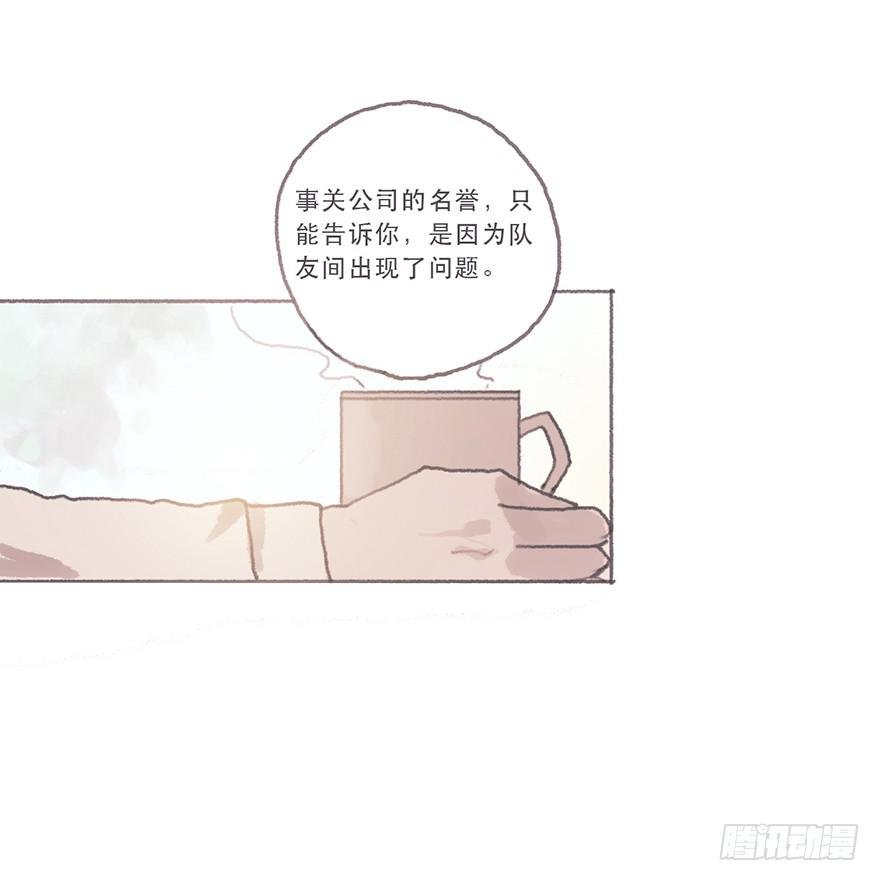 同性绯闻真相