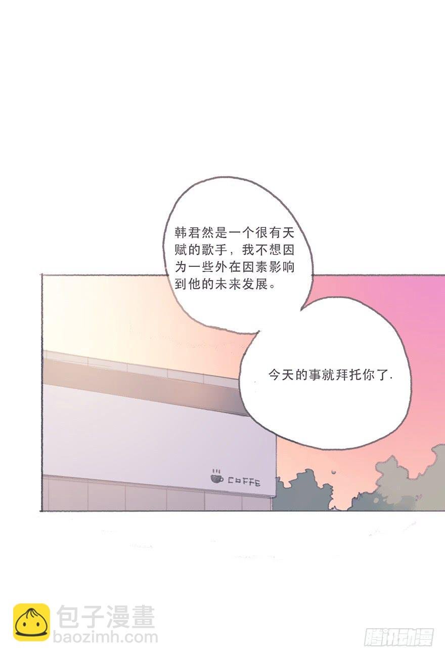 同性绯闻真相