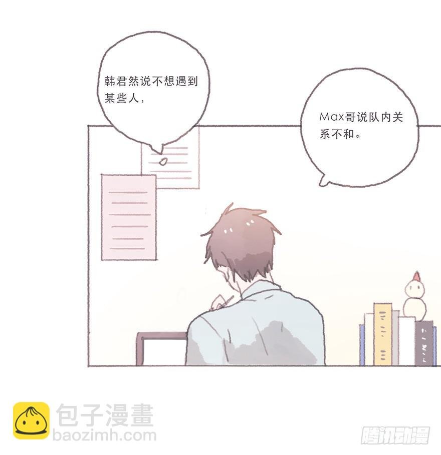 同性绯闻真相