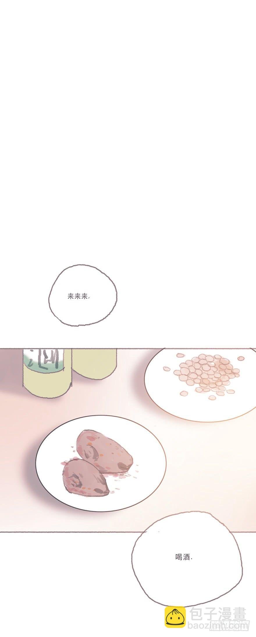 同性绯闻真相