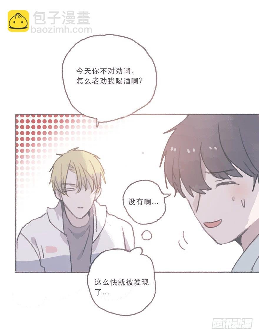 同性绯闻真相