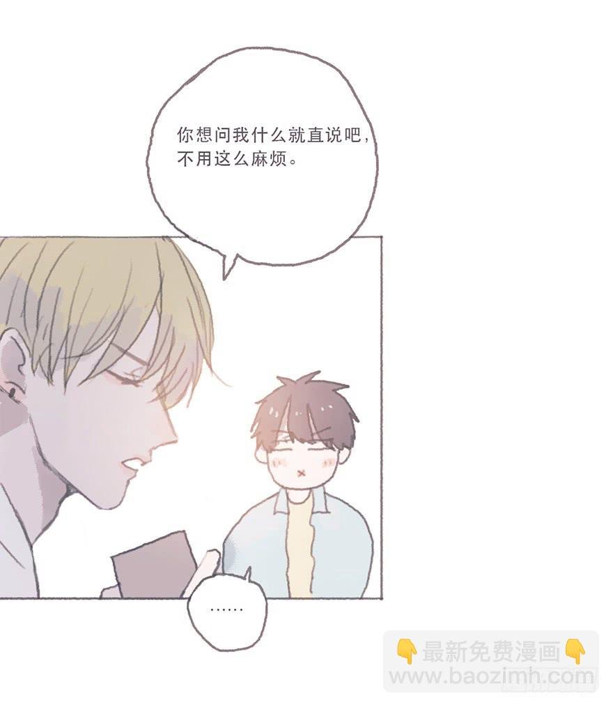 同性绯闻真相