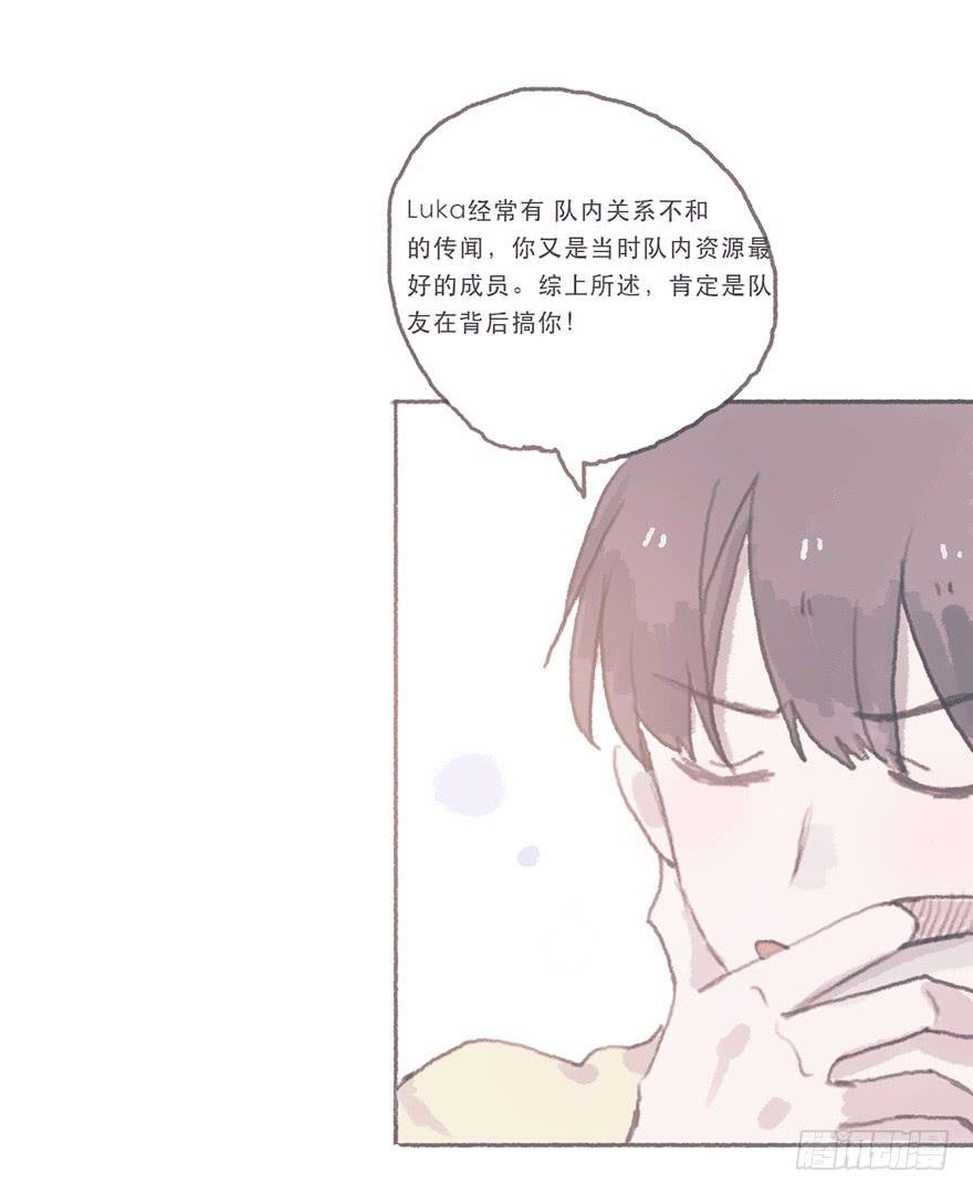 同性绯闻真相