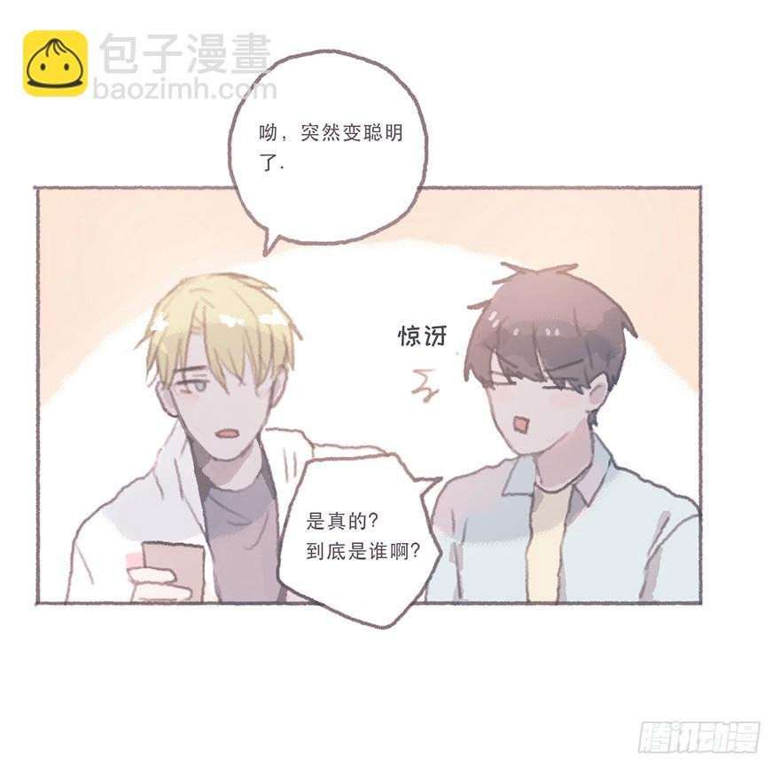 同性绯闻真相