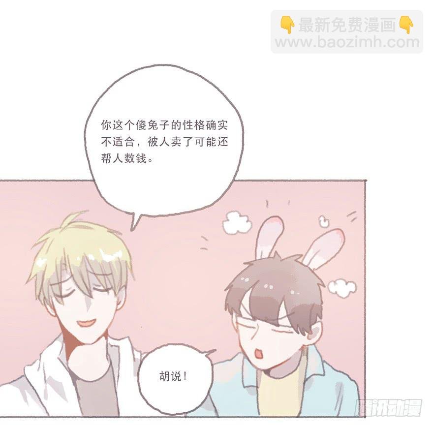 同性绯闻真相