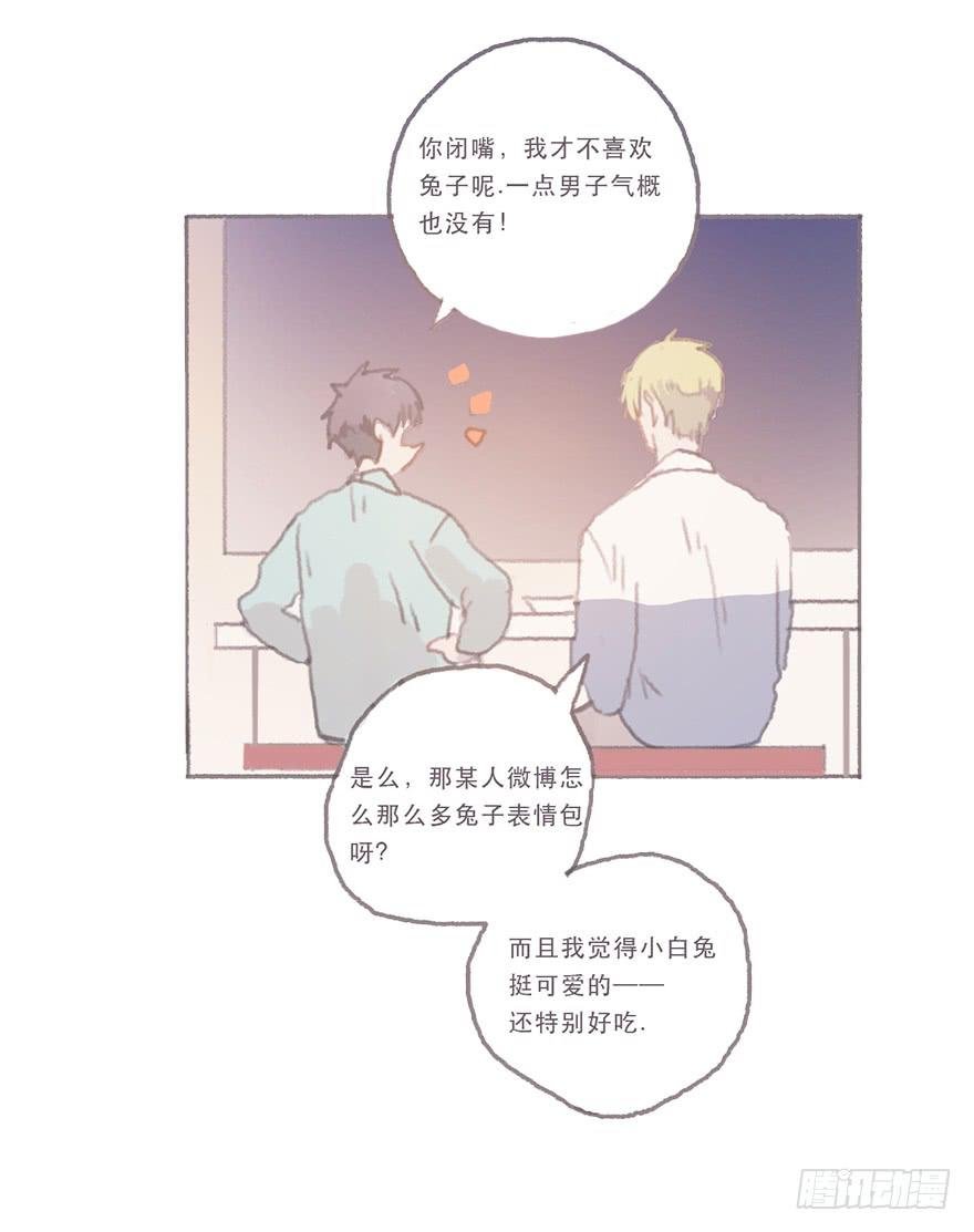 同性绯闻真相
