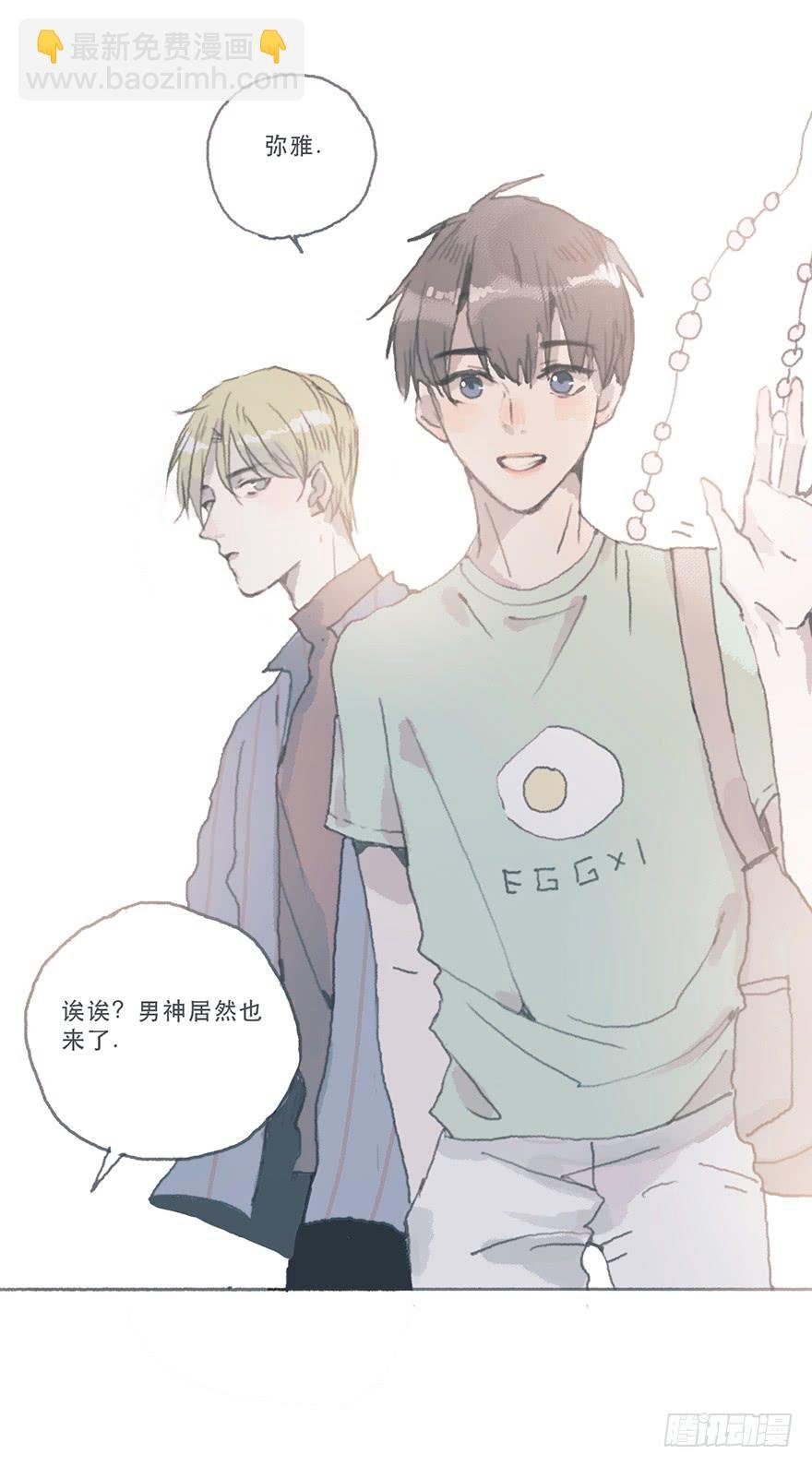 这是逆攻受了吧