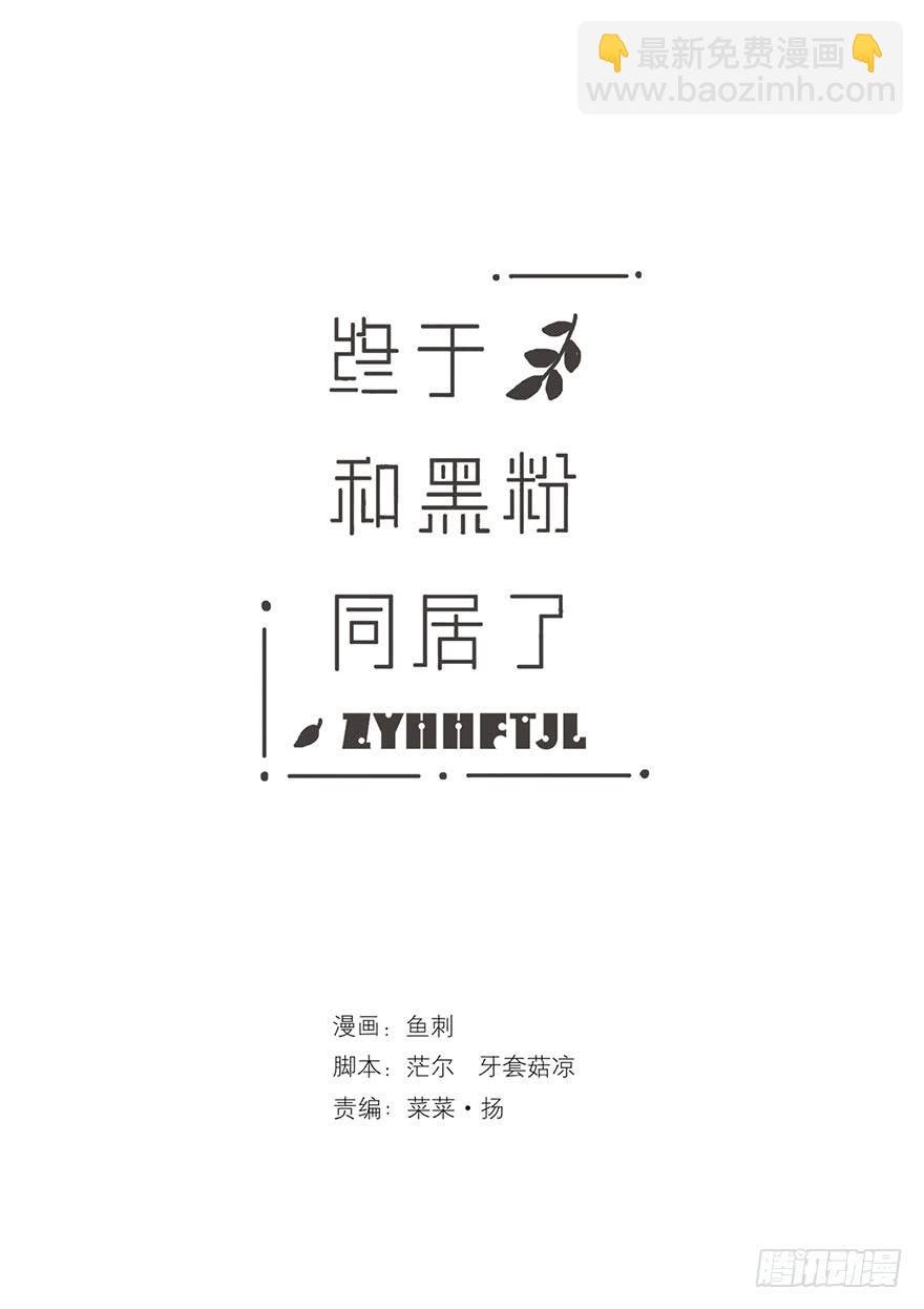 这是逆攻受了吧