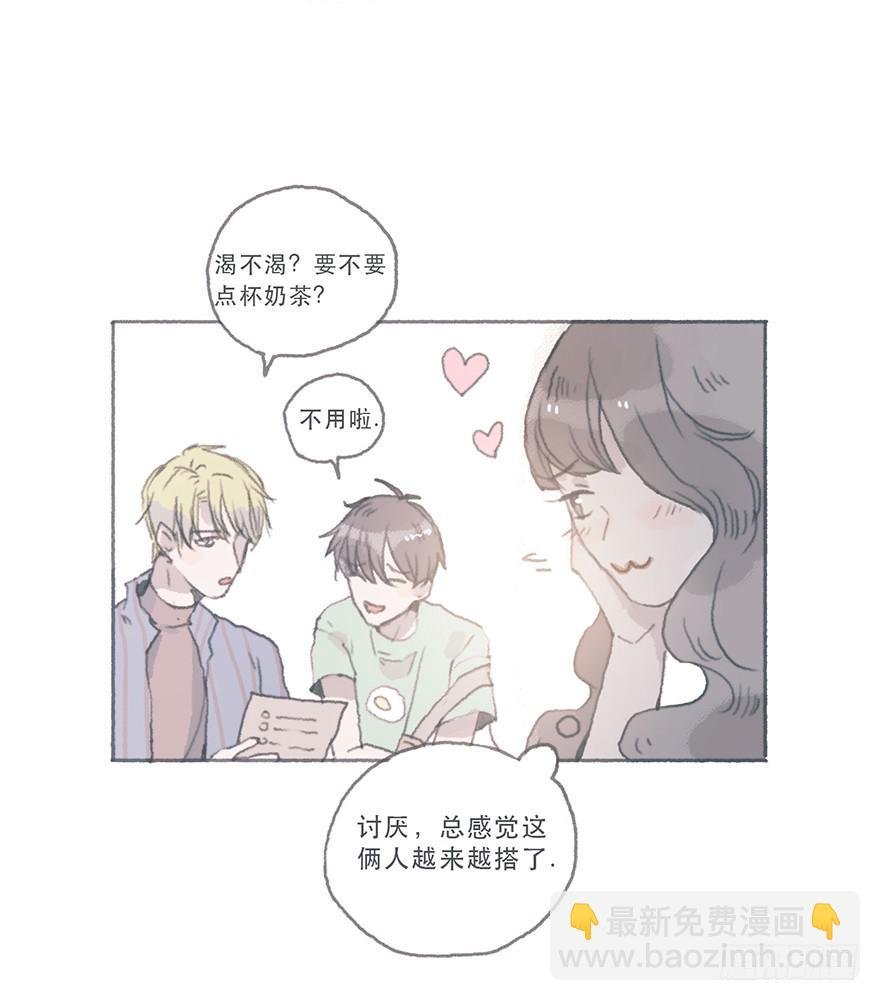 这是逆攻受了吧