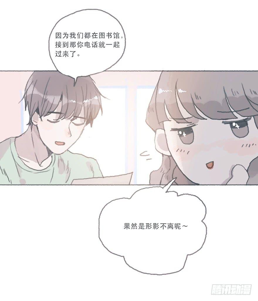 这是逆攻受了吧
